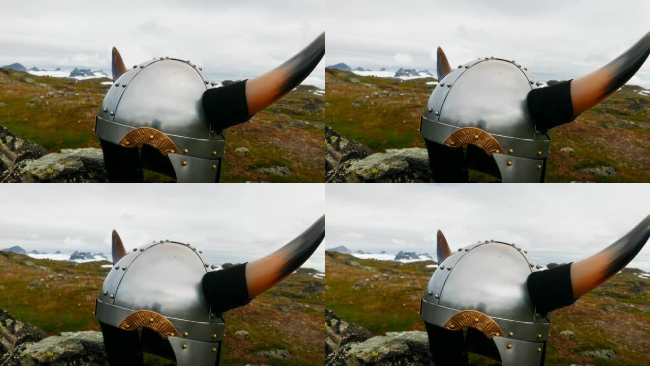 挪威风景中的维京头盔。时间流逝