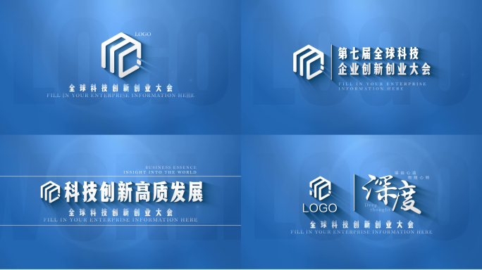 【原创】商务企业标题logo立体片头4K