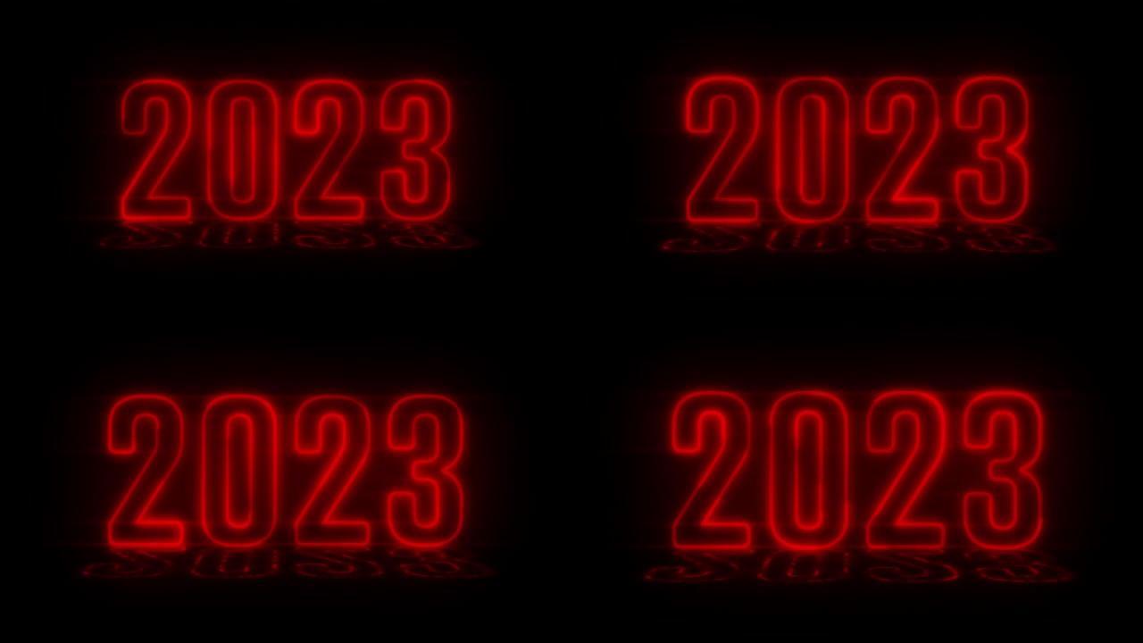 4k 2023新年与红色霓虹灯文本