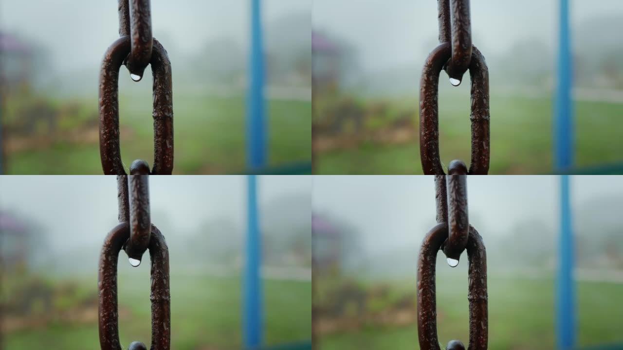 自然背景下雨后滴落的铁链