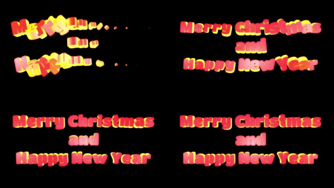 圣诞快乐，新年快乐红色文字。黑色背景上的4k动画。圣诞问候3D动画。