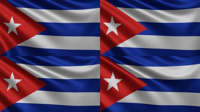 古巴国旗在风中特写，古巴国旗在3d中飘扬，4k分辨率