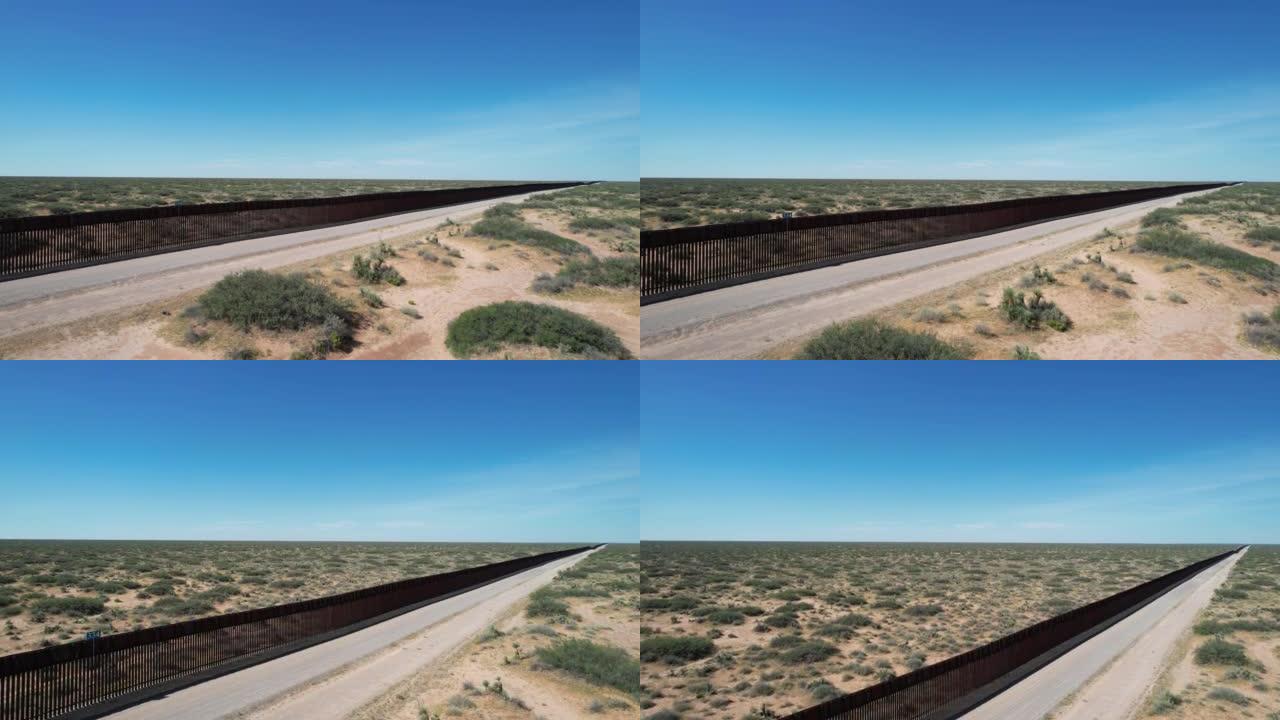 墨西哥-美国边境，德克萨斯州埃尔帕索的圣特雷莎附近
