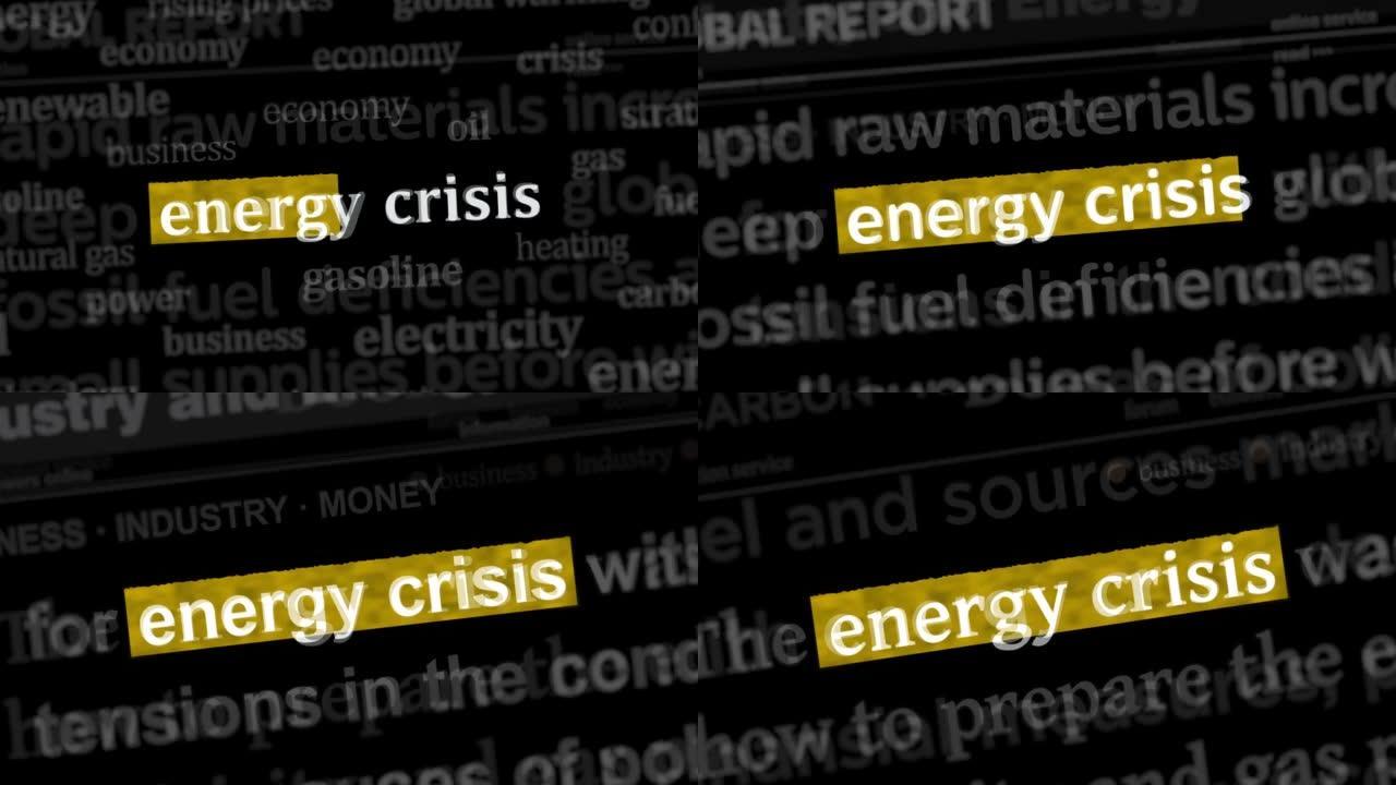 标题新闻标题具有能源危机动画的媒体