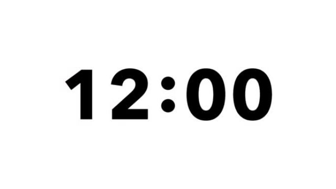 20秒的简单倒数计时器 (白色背景上的黑色字母)