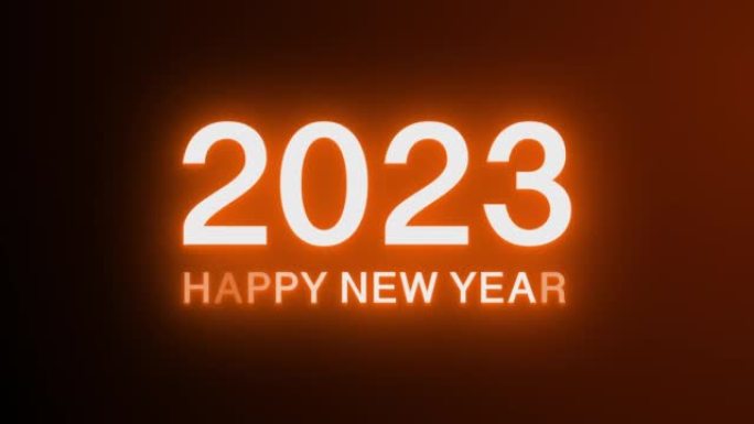 4k新年快乐2023橙色逼真霓虹灯