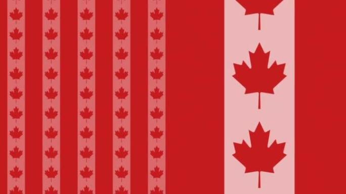 加拿大国旗无限放大