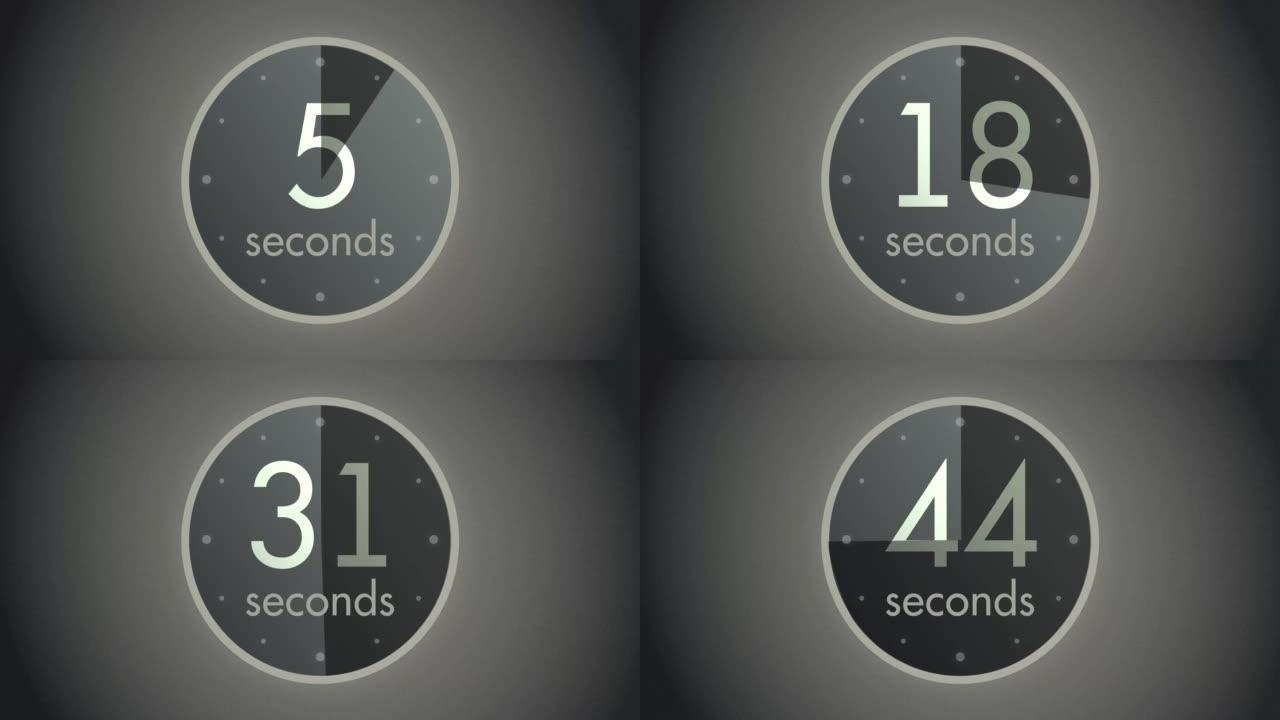 黑白圆形计时器动画。倒计时时钟从0到45秒。4K
