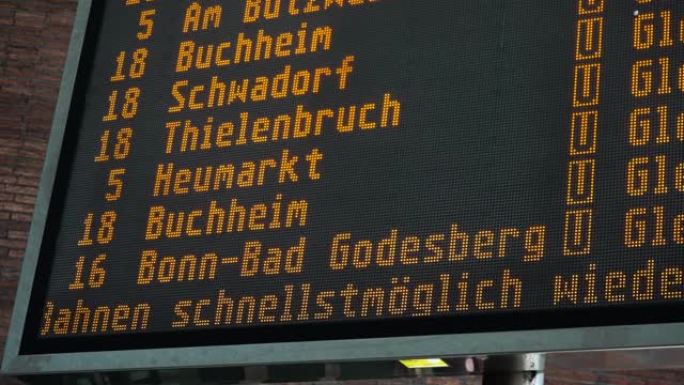 火车时间表，到达德国科隆的cemtral Hauptbahnhof Hbf站