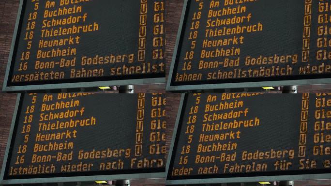 火车时间表，到达德国科隆的cemtral Hauptbahnhof Hbf站