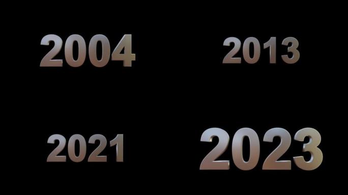 2000 2023年快速移动数字倒计时新年动画背景