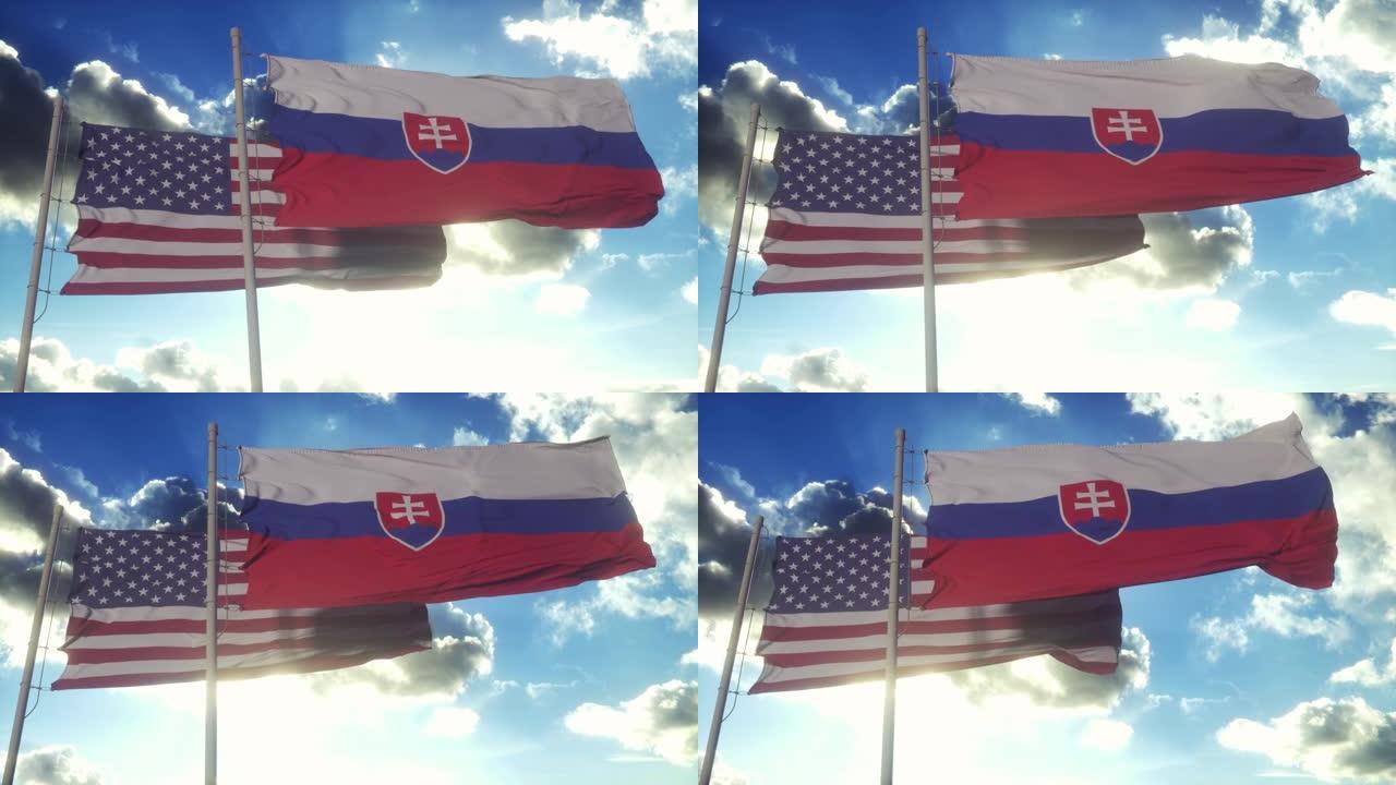 旗杆上插着斯洛伐克和美国国旗。斯洛伐克和美国在风中挥舞国旗。斯洛伐克和美国的外交概念