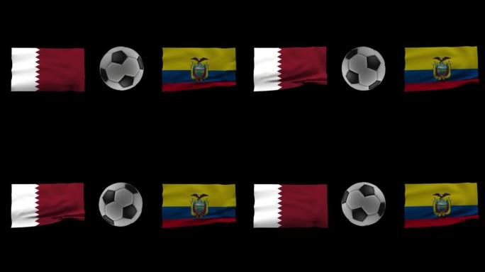 卡塔尔和厄瓜多尔使用alpha通道在透明背景的旋转足球或足球两侧悬挂旗帜