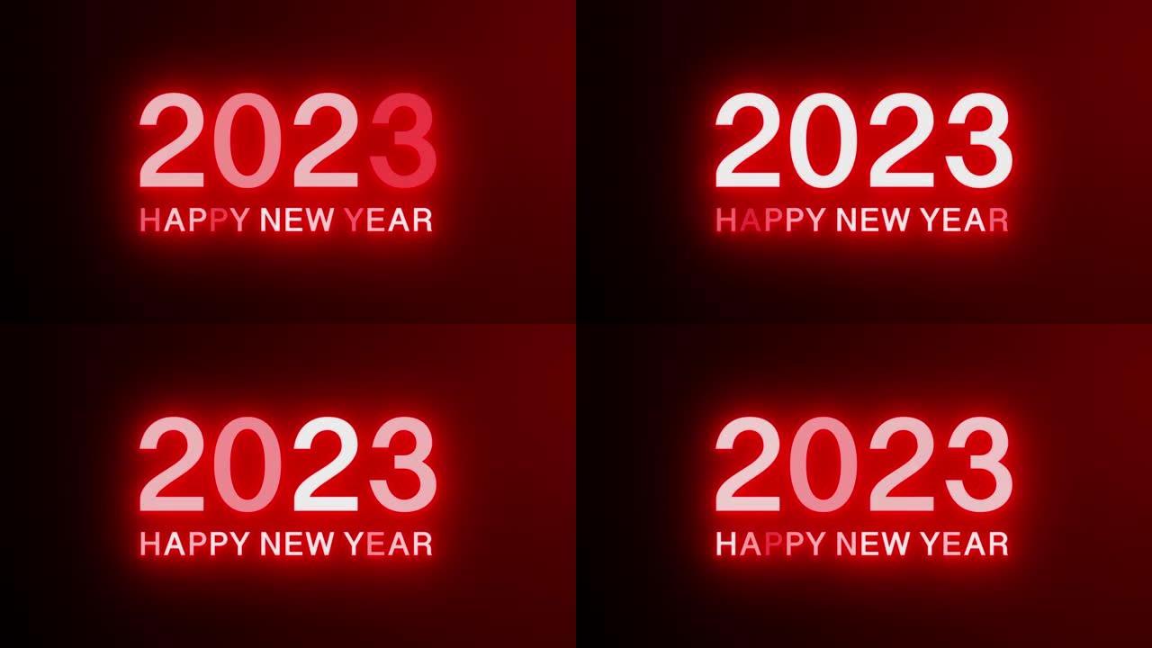 4k新年快乐2023红色紫色逼真的霓虹灯