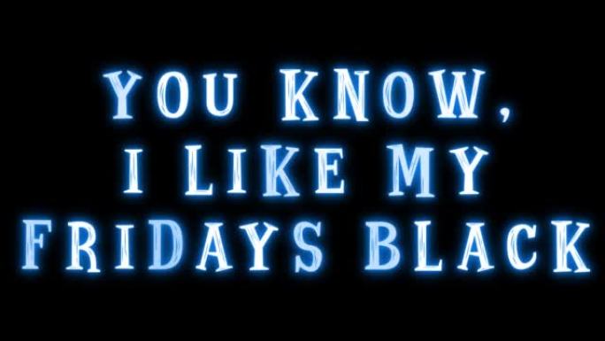 你知道我喜欢我周五的黑色文字。黑色星期五概念。透明背景上的霓虹灯铭文。动画文本。镜头。假日销售。带复