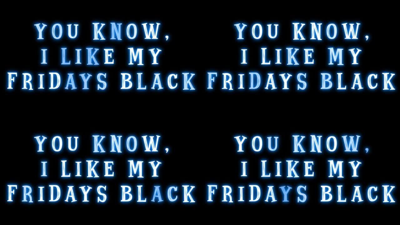 你知道我喜欢我周五的黑色文字。黑色星期五概念。透明背景上的霓虹灯铭文。动画文本。镜头。假日销售。带复