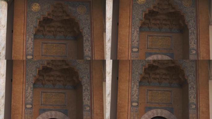 Gazi Husrev-beg清真寺入口门上的阿拉伯文字和艺术细节，关闭
