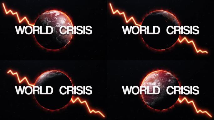 世界危机象征。地球地球在火中，背景上有下降的图表