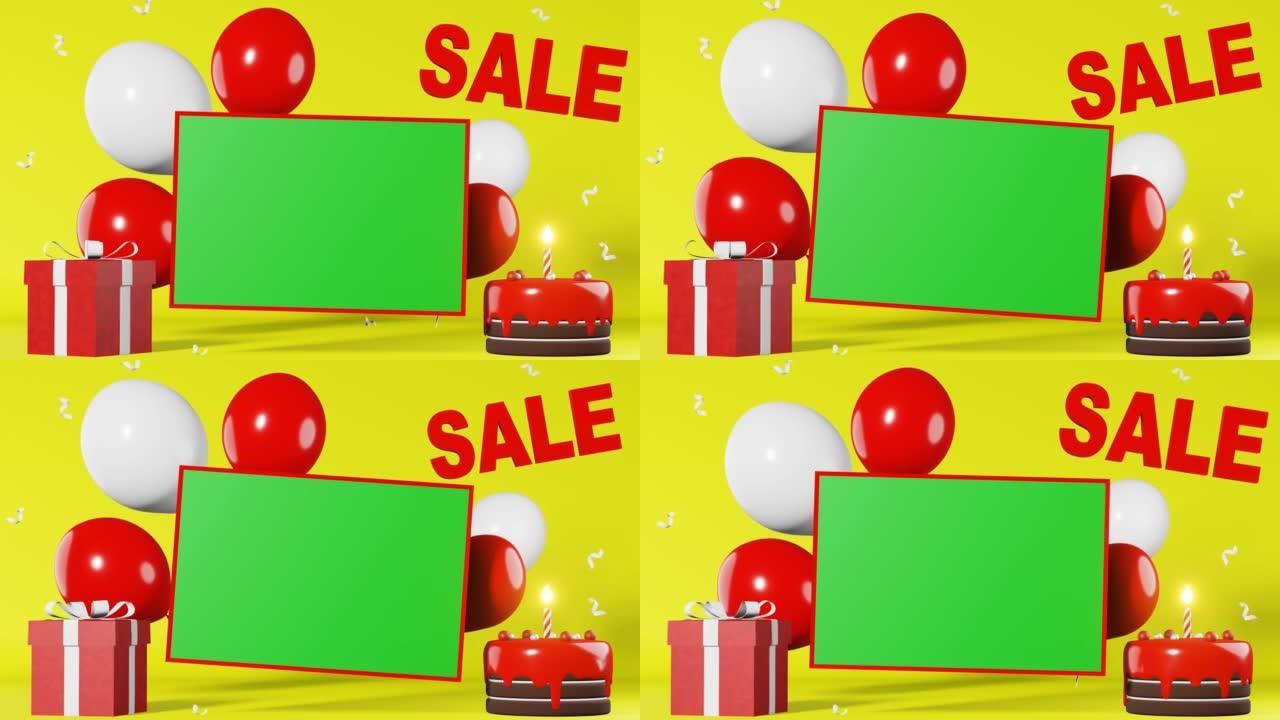 销售文本折扣横幅色度键模型。热卖最优惠价格3d动画黄色背景。红色礼品盒白色气球蛋糕。网上购物促销。店
