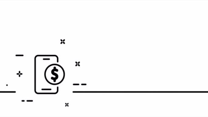 带美元符号的电话。理财，网上银行，网上，银行，挣钱商业概念。一个线条画动画。运动设计。动画技术标志。