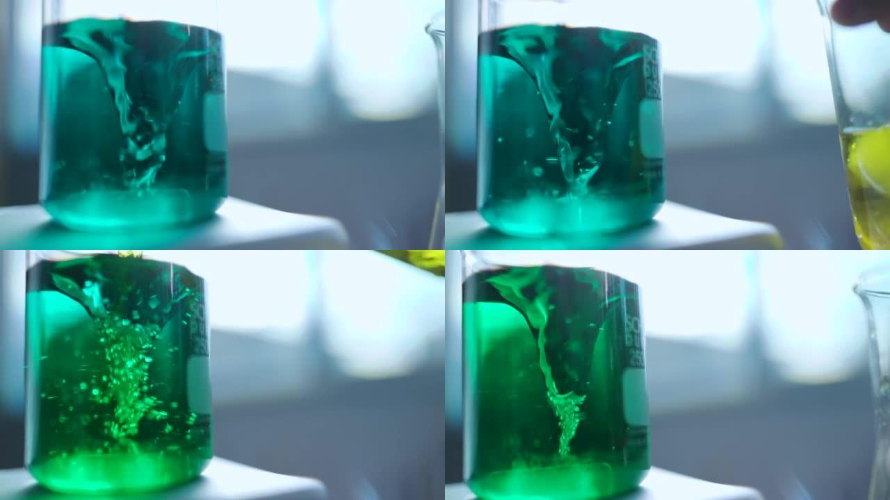 实验室磁力搅拌器烧杯中的绿色液体。