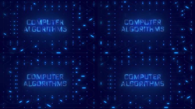 计算机算法文字文字用霓虹灯电路板设计或计算机半导体设计