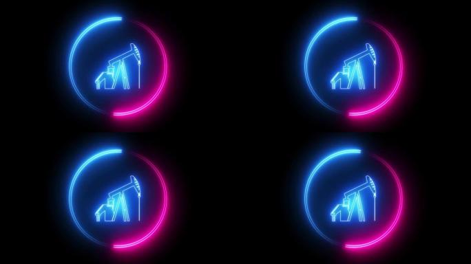 油泵或泵插孔图标，发光霓虹灯线隔离在黑色背景上。抽象运动背景。