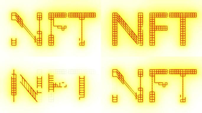 全息霓虹灯NFT铭文动画。NFT密码标志。NFT元宇宙概念。4K