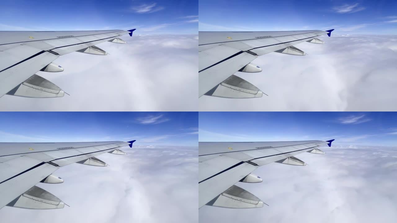 喷气式空客A320飞机机翼表面的广角视点在蓝天上高飞。旅行和航空运输概念