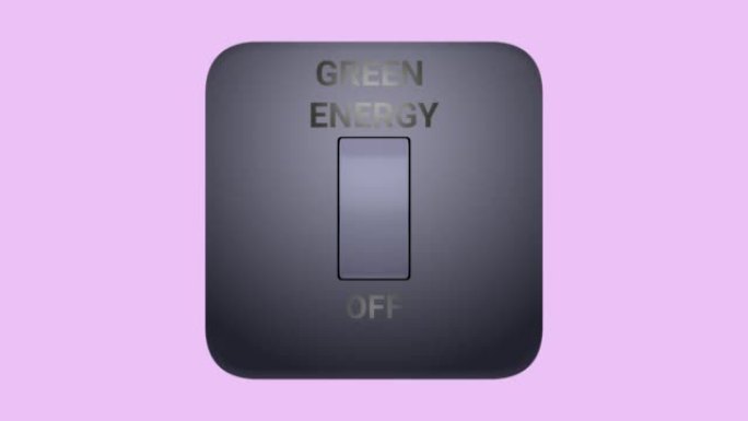 用绿色电源指示器开关，由 “绿色能源” 组成。
