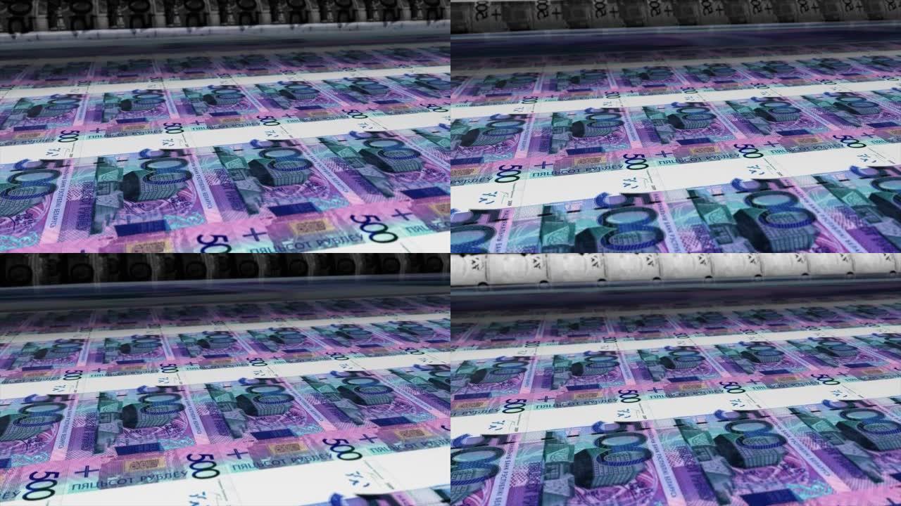白俄罗斯，白俄罗斯卢布印刷机打印出当前500卢布纸币，无缝循环，白俄罗斯货币背景，4K，聚焦深度Sm