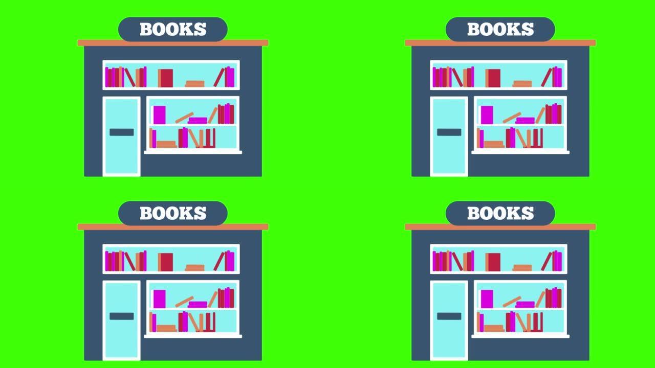 绿色屏幕上蓝色书店的动画