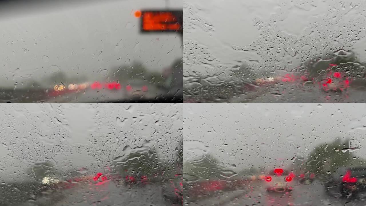 雨刮片在挡风玻璃上倾盆大雨，背景是汽车交通的红色模糊灯，雨刮器清洁雨滴挡风玻璃