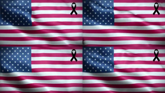 4K带黑丝带的美国国旗。美国哀悼和觉醒日。有质感的织物图案高细节的循环。