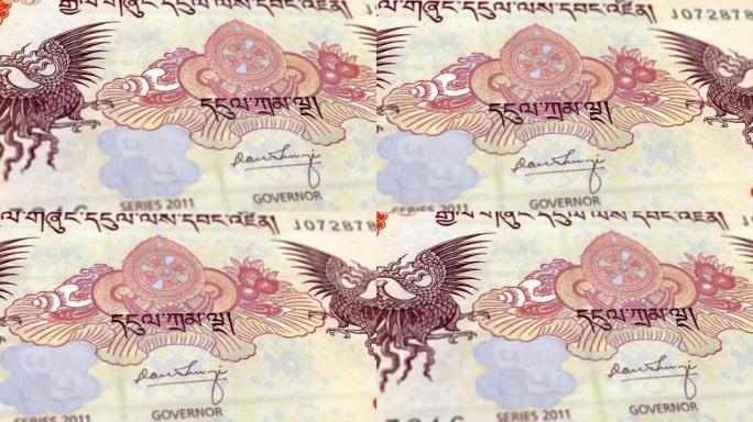 不丹不丹恩ultrum纸币，五个不丹恩ultrum，不丹恩ultrum的特写和宏观视图，跟踪和摄影5