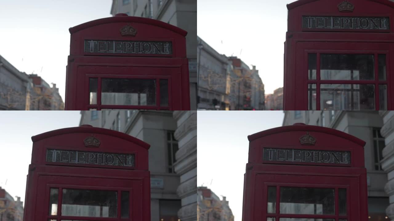 圣诞节时伦敦的红色电话亭