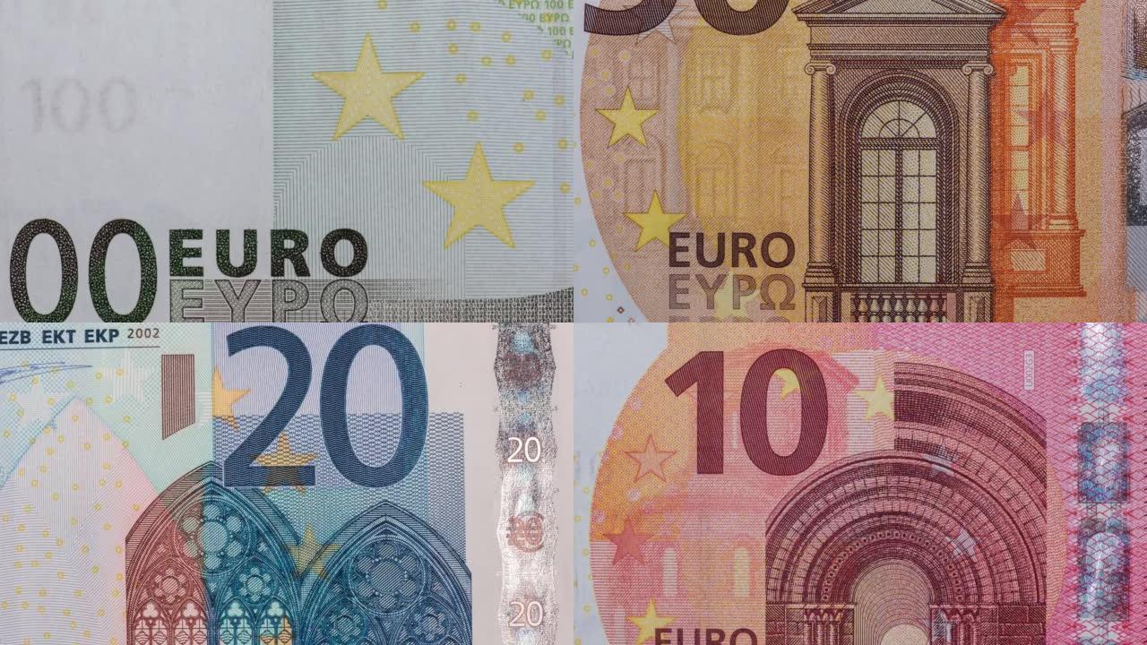 欧元纸币在停止运动中变化，可循环，动画，特写