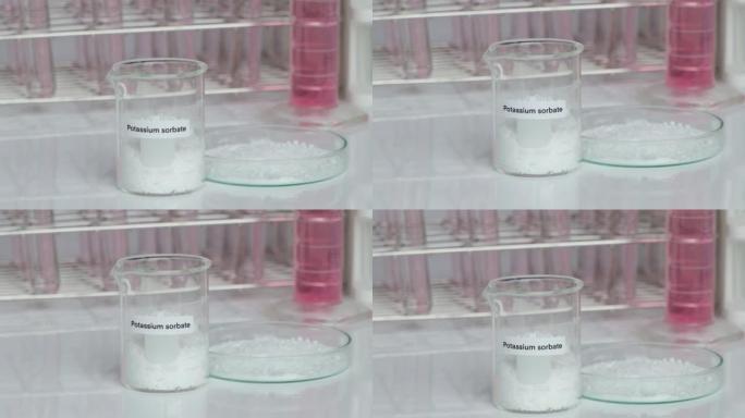 玻璃中的山梨酸钾，实验室和工业中的化学物质