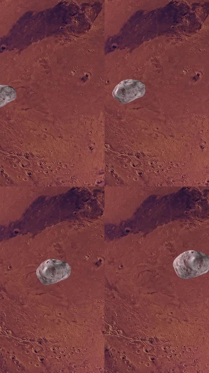 卫星火星火卫一，火星一号，环绕火星行星运行。4k垂直