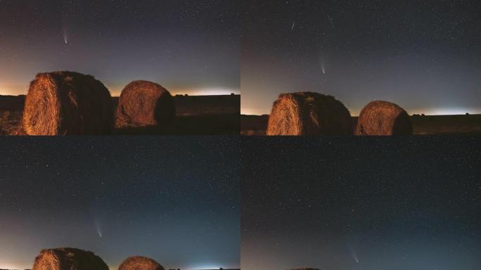 彗星Neowise C 2020 F3在夏季农田干草堆上方的夜星天空。收获后，夜星在乡村景观之上，干