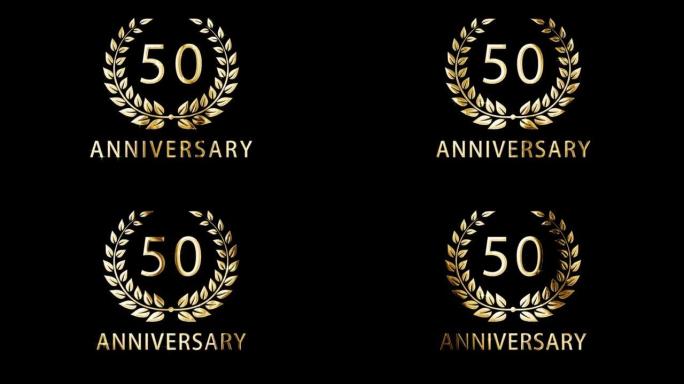 祝贺50周年，周年纪念，颁奖，阿尔法频道