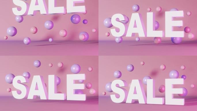 销售文字折扣横幅热卖最优惠价格3d动画粉色背景霓虹灯4K。紫色悬浮球体。网上购物促销。店铺优惠券产品