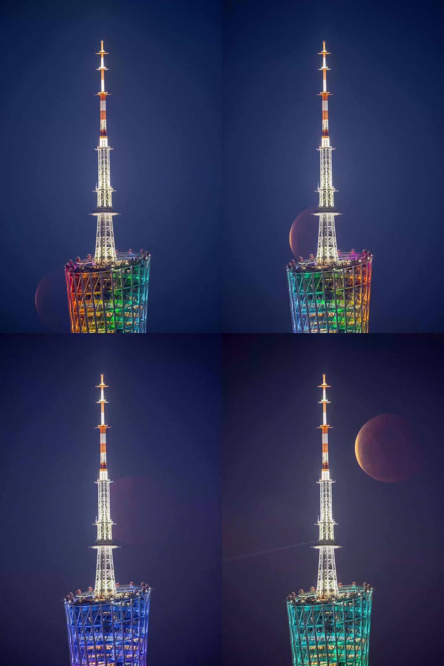 月食穿广州塔