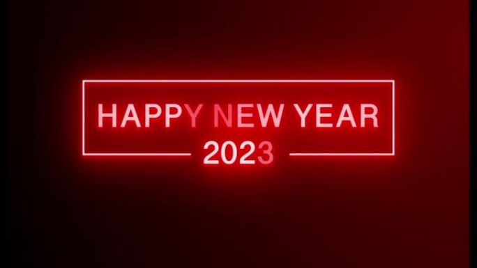 4k红色逼真霓虹灯2023，新年快乐2023霓虹灯横幅