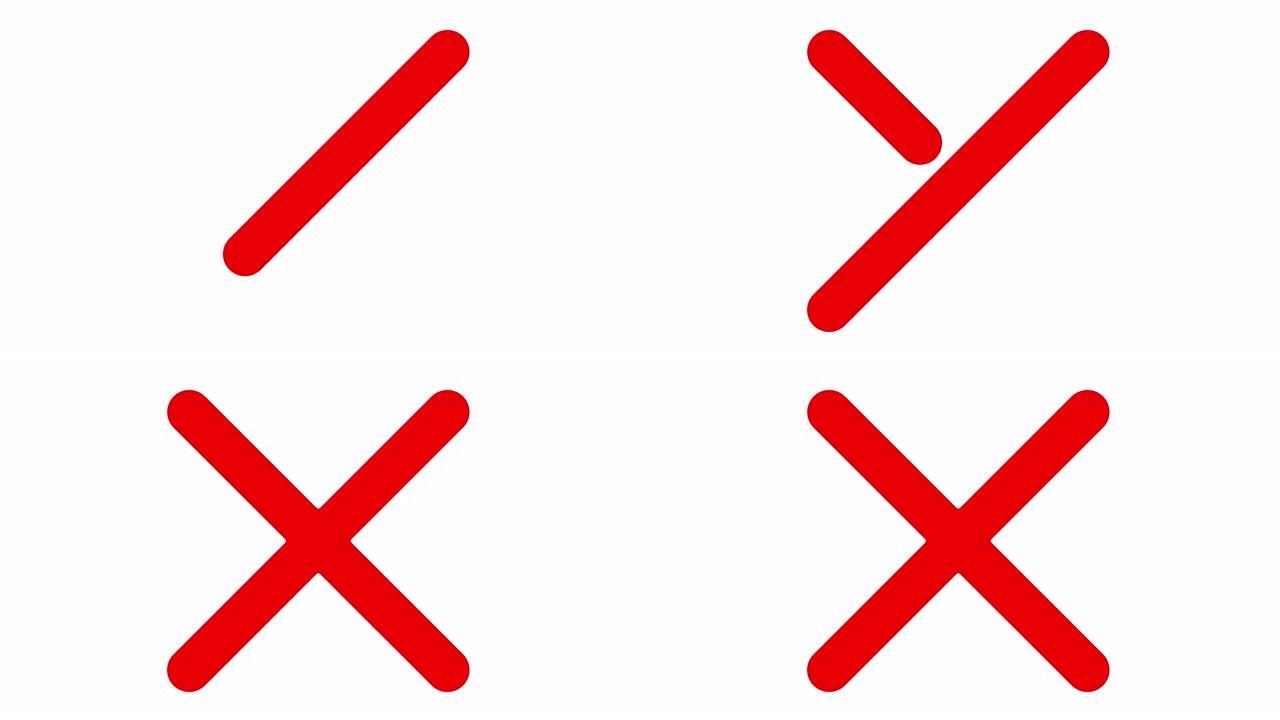 禁止标志禁止画红十字会。