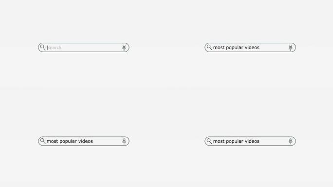 数字屏幕股票视频搜索引擎栏中键入的最受欢迎视频