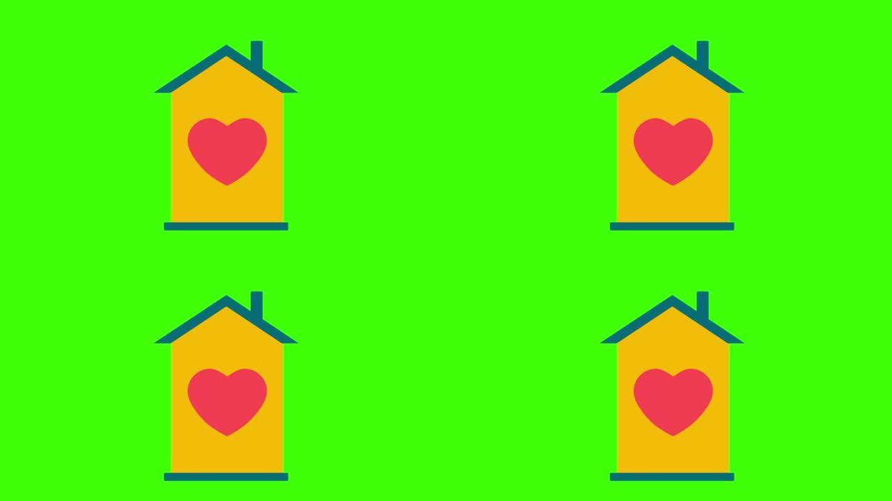 绿色屏幕上会弹出带有心形符号的 “房屋” 图标。选择购买房屋
