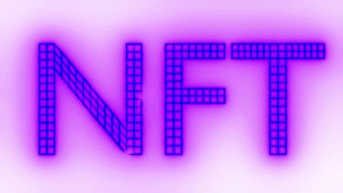 全息霓虹紫色NFT铭文动画。NFT密码标志。NFT元宇宙概念。4K