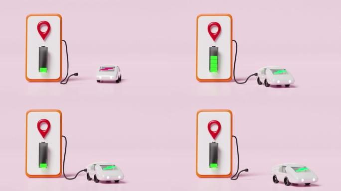 带智能手机的3d电动汽车充电站应用，pin手机充电隔离在粉红色背景上。电池充电指示器，3d动画