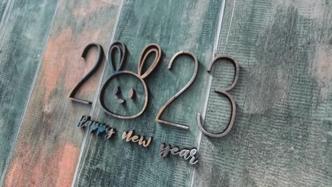 3D动画2023年新年快乐发光银色铬文本与兔子脸电影标题。结束现场预告片的结束封面冬季雪，圣诞节和新